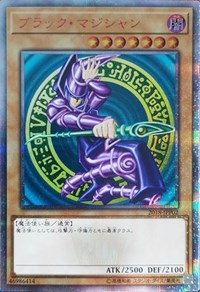 Dark Magician [2018-JPP02] Parallel Rare | Good Games Adelaide SA