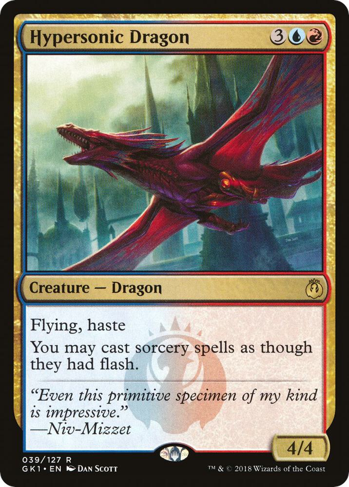 Hypersonic Dragon 39 (Guilds of Ravnica: Guild Kits)  | Good Games Adelaide SA
