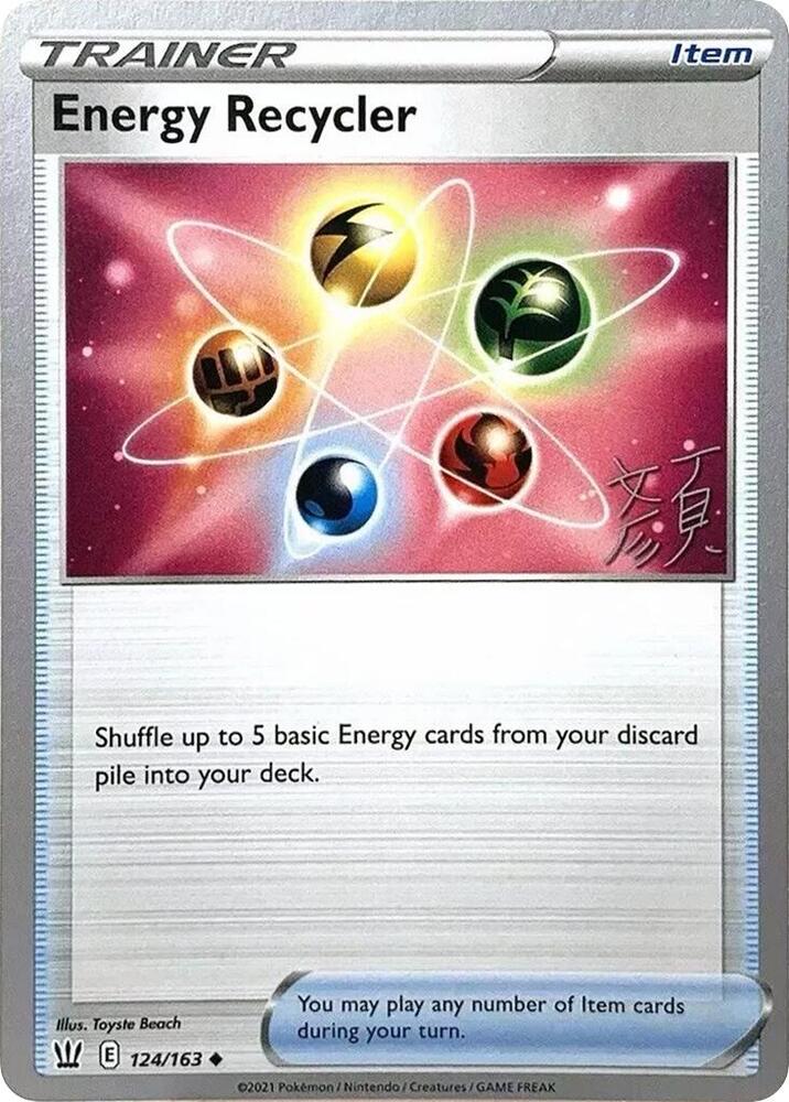 Energy Recycler 2023 Shao Tong Yen 124/163 (World Championship Decks)  | Good Games Adelaide SA