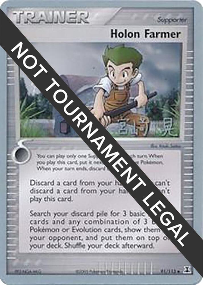 Holon Farmer 2007 Akira Miyazaki 91/113 (World Championship Decks)  | Good Games Adelaide SA