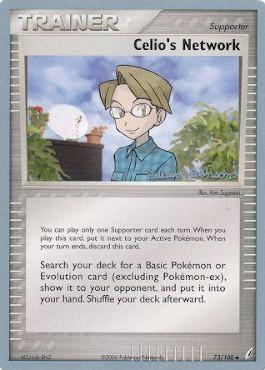 Celio's Network (73/100) (Intimidation - Tristan Robinson) [World Championships 2008] | Good Games Adelaide SA