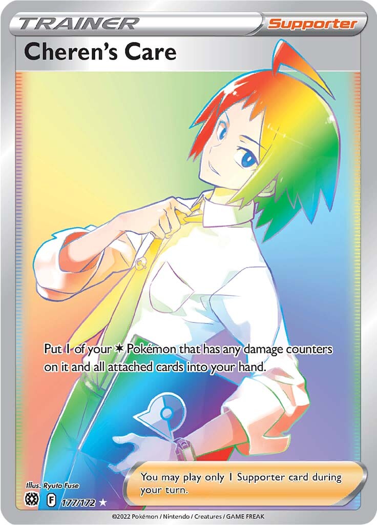 Cheren's Care (177/172) [Sword & Shield: Brilliant Stars] | Good Games Adelaide SA