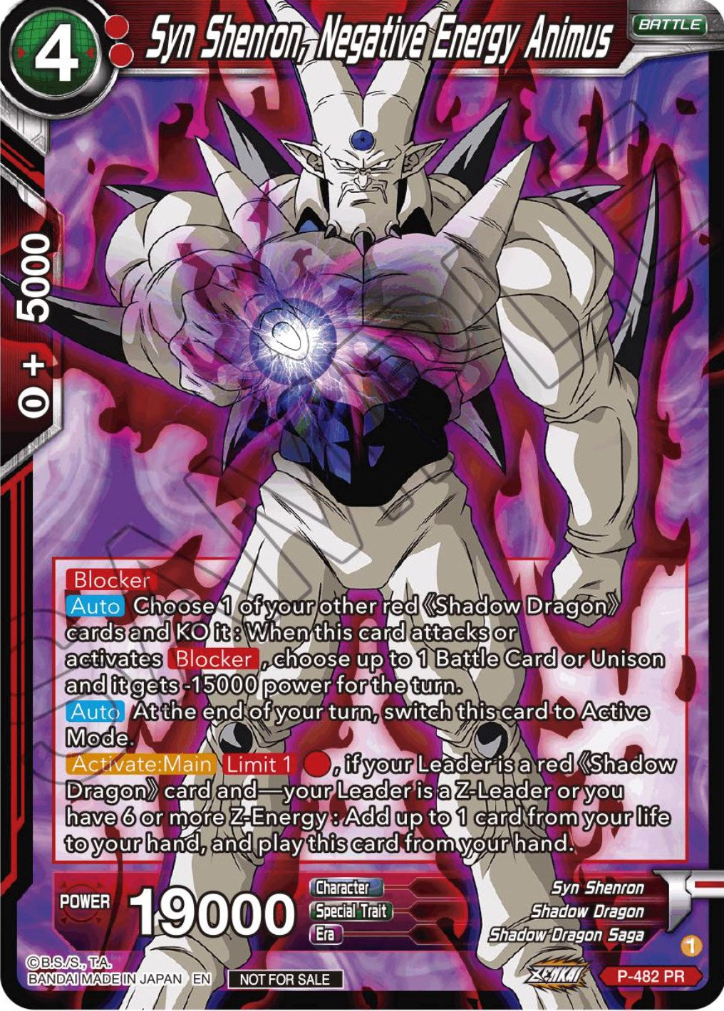 Syn Shenron, Negative Energy Animus (Zenkai Series Tournament Pack Vol.3) (P-482) [Tournament Promotion Cards] | Good Games Adelaide SA