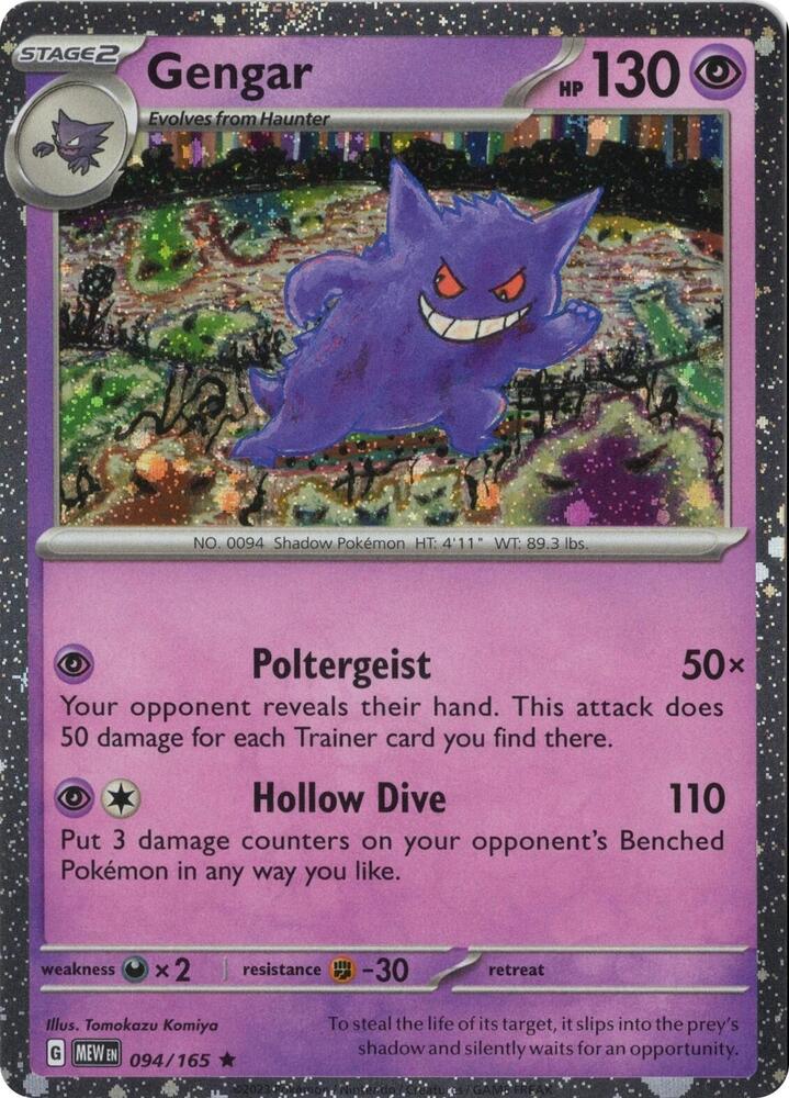 Gengar 094/165 (Miscellaneous Cards & Products)  - Cosmo Holofoil | Good Games Adelaide SA