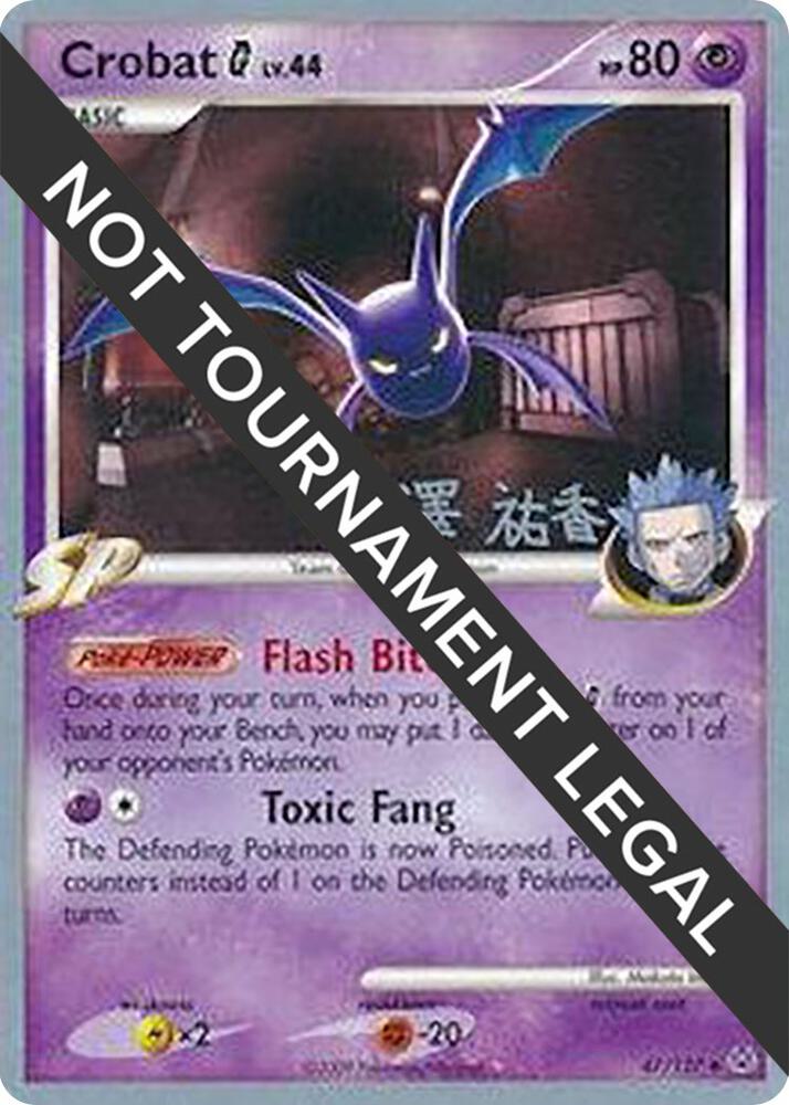 Crobat G 2010 Yuka Furusawa 47/127 (World Championship Decks)  | Good Games Adelaide SA