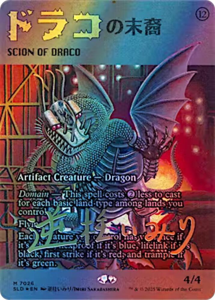 Scion of Draco 7026 Rainbow Foil 7026 (Secret Lair Drop Series)  - Foil | Good Games Adelaide SA