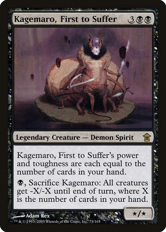 Kagemaro, First to Suffer 73 (Saviors of Kamigawa)  | Good Games Adelaide SA