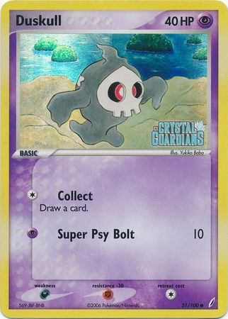 Duskull (51/100) (Stamped) [EX: Crystal Guardians] | Good Games Adelaide SA