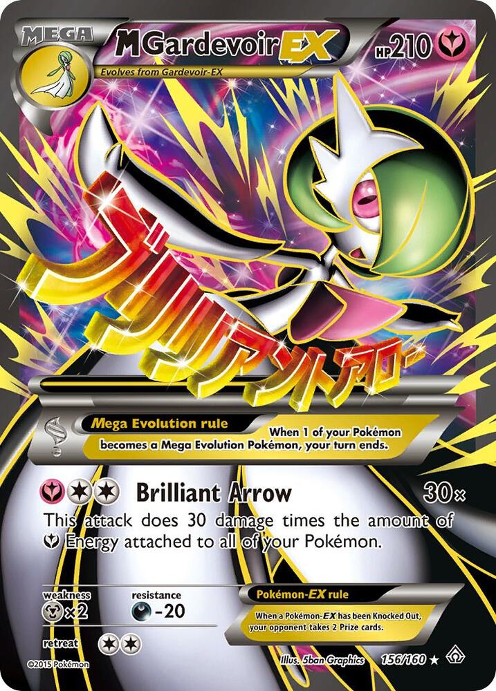 M Gardevoir EX Full Art 156/160 (XY - Primal Clash)  - Holofoil | Good Games Adelaide SA