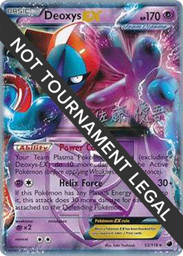 Deoxys EX 2013 Yugo Sato 53/116 (World Championship Decks)  | Good Games Adelaide SA