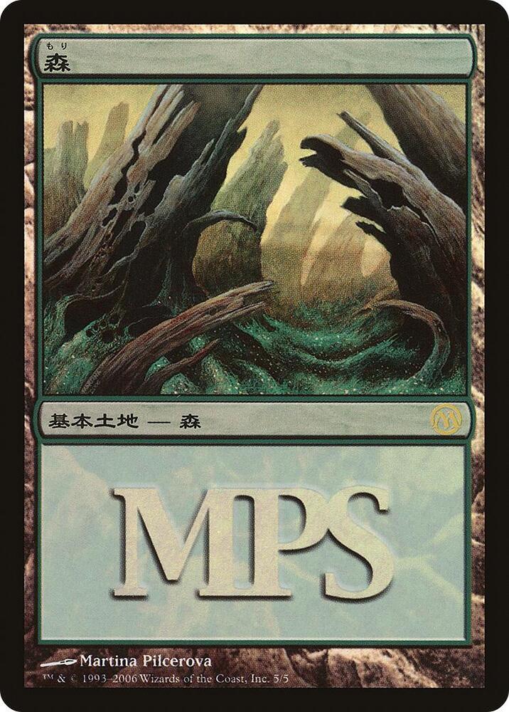 Forest 2006 5 (Magic Premiere Shop)  - Foil | Good Games Adelaide SA