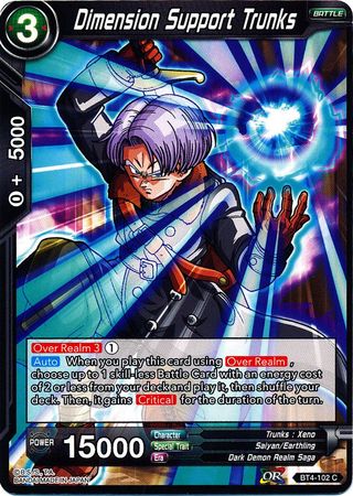 Dimension Support Trunks [BT4-102] | Good Games Adelaide SA