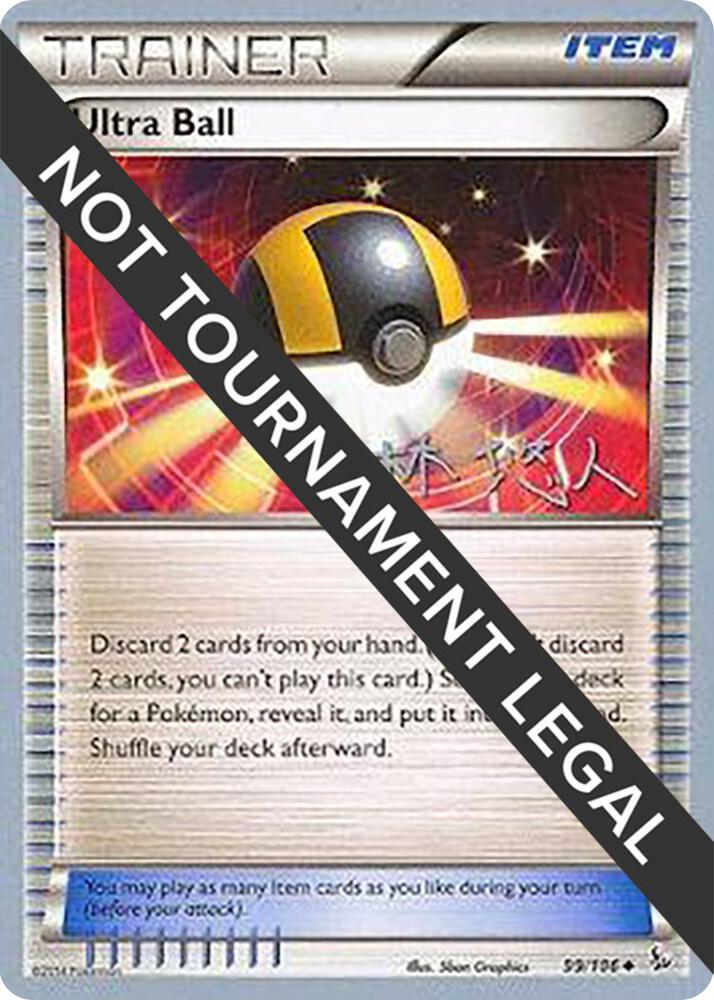 Ultra Ball 2014 Haruto Kobayashi 99/108 (World Championship Decks)  | Good Games Adelaide SA