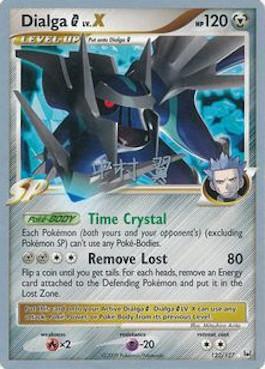 Dialga G LV.X (122/127) (Crowned Tiger - Tsubasa Nakamura) [World Championships 2009] | Good Games Adelaide SA