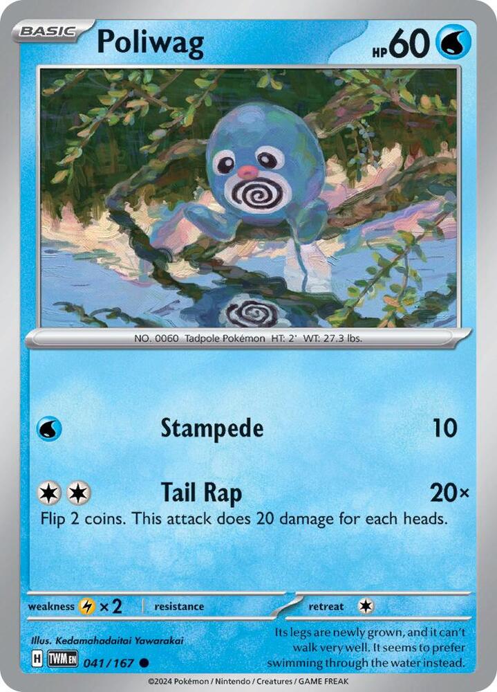 Poliwag 041/167 (SV06: Twilight Masquerade)  | Good Games Adelaide SA