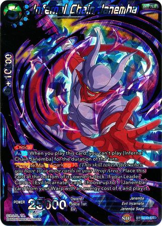 Infernal Chain Janemba (BT5-047) [Miraculous Revival] | Good Games Adelaide SA