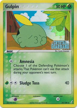 Gulpin (33/100) (Stamped) [EX: Crystal Guardians] | Good Games Adelaide SA
