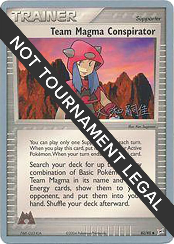 Team Magma Conspirator 2004 Tsuguyoshi Yamato 82/95 (World Championship Decks)  | Good Games Adelaide SA