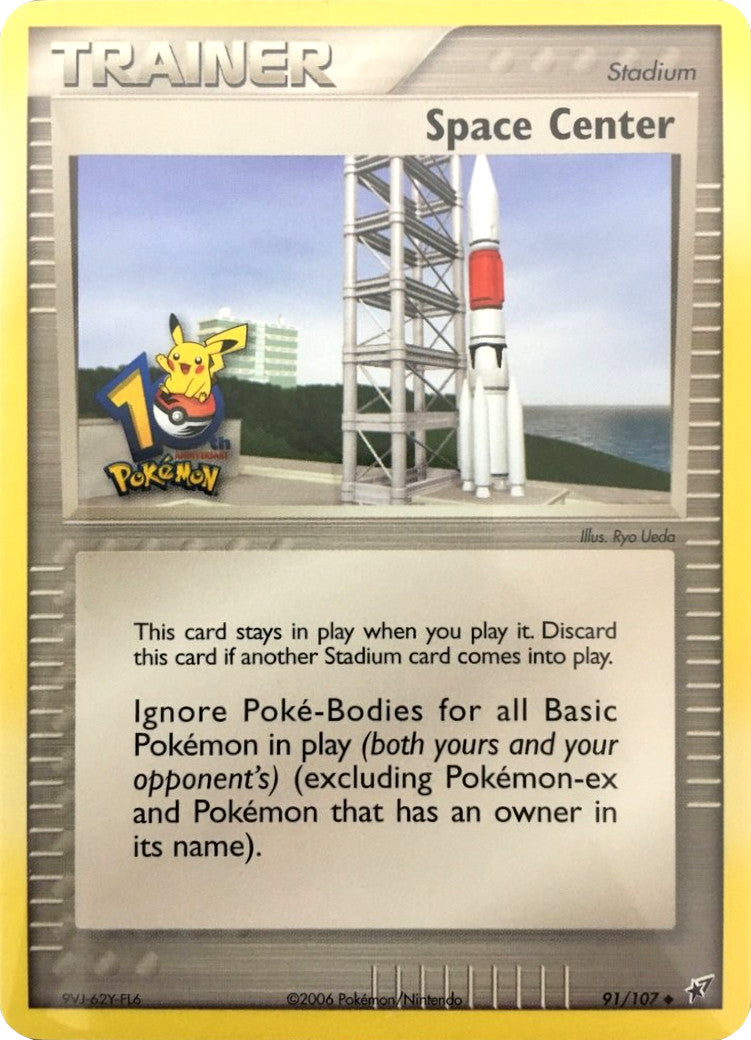 Space Center (91/107) (10th Anniversary) [EX: Deoxys] | Good Games Adelaide SA