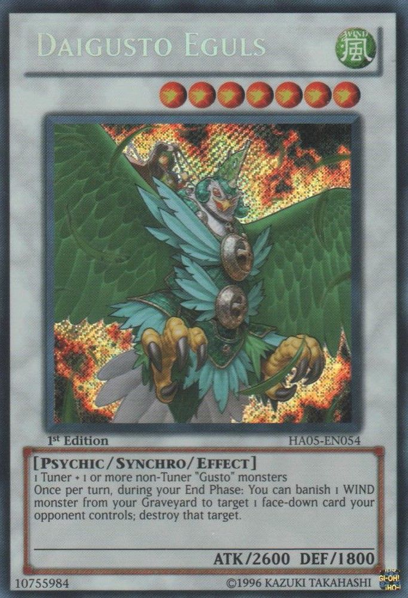 Daigusto Eguls [HA05-EN054] Secret Rare | Good Games Adelaide SA