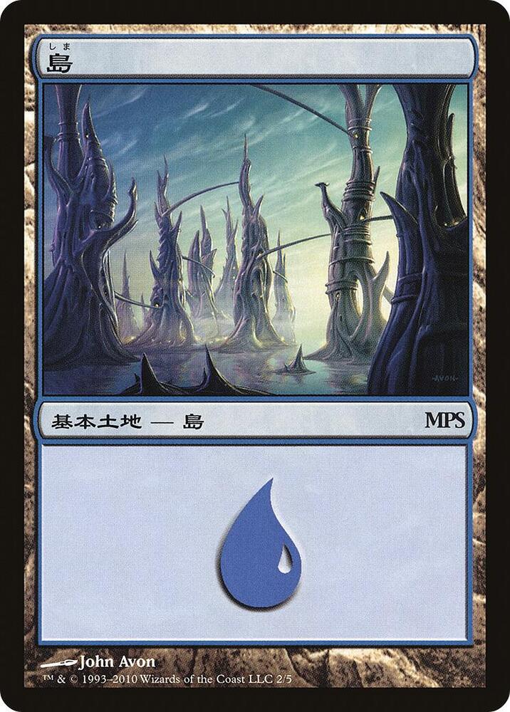 Island 2010 2 (Magic Premiere Shop)  - Foil | Good Games Adelaide SA