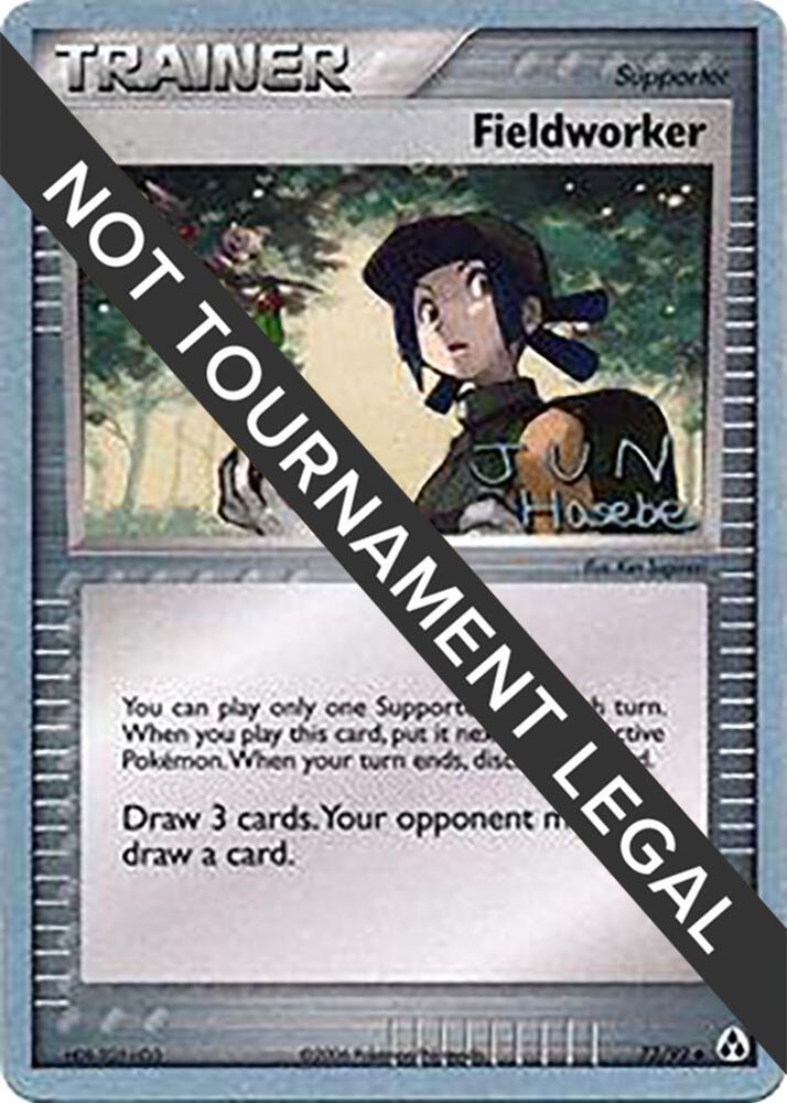 Fieldworker 2007 Jun Hasebe 73/92 (World Championship Decks)  | Good Games Adelaide SA