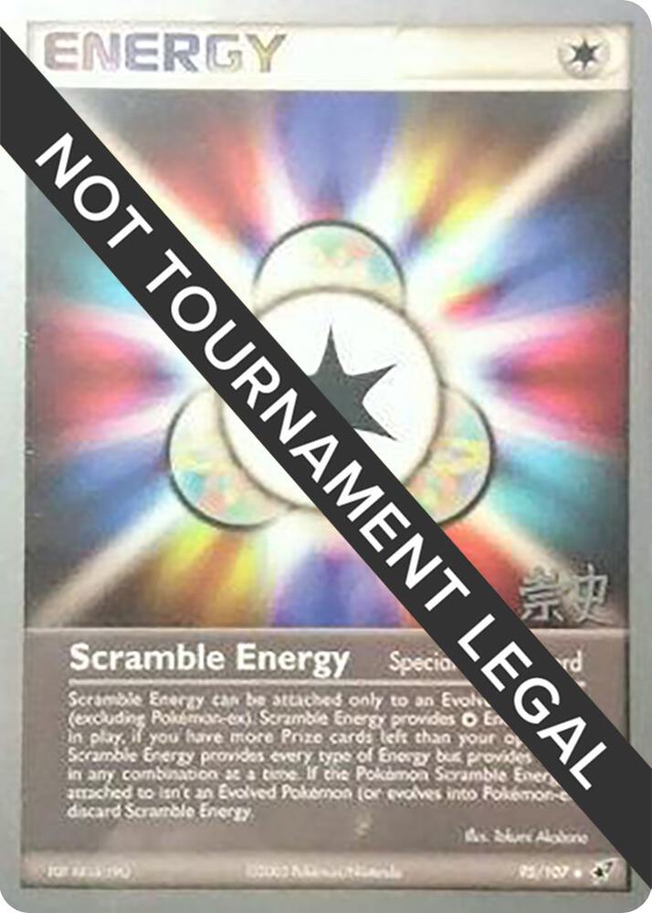 Scramble Energy 2005 Takashi Yoneda 95/107 (World Championship Decks)  | Good Games Adelaide SA