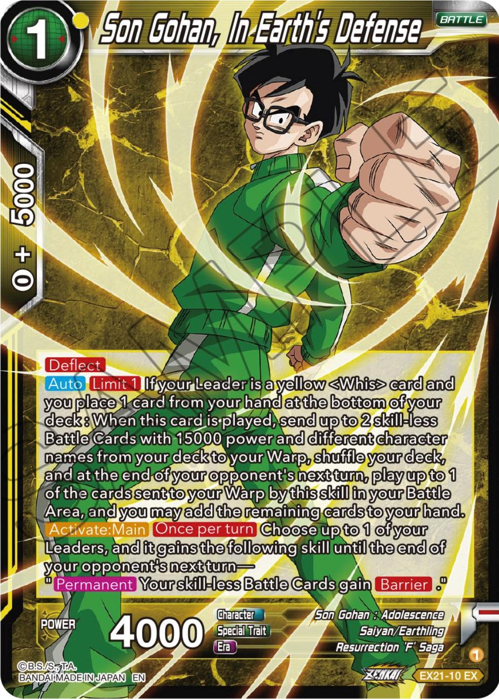 Son Gohan, In Earth's Defense (EX21-10) [5th Anniversary Set] | Good Games Adelaide SA