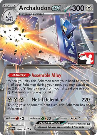 Archaludon ex Series 7 130/191 (Prize Pack Series Cards)  - Holofoil | Good Games Adelaide SA