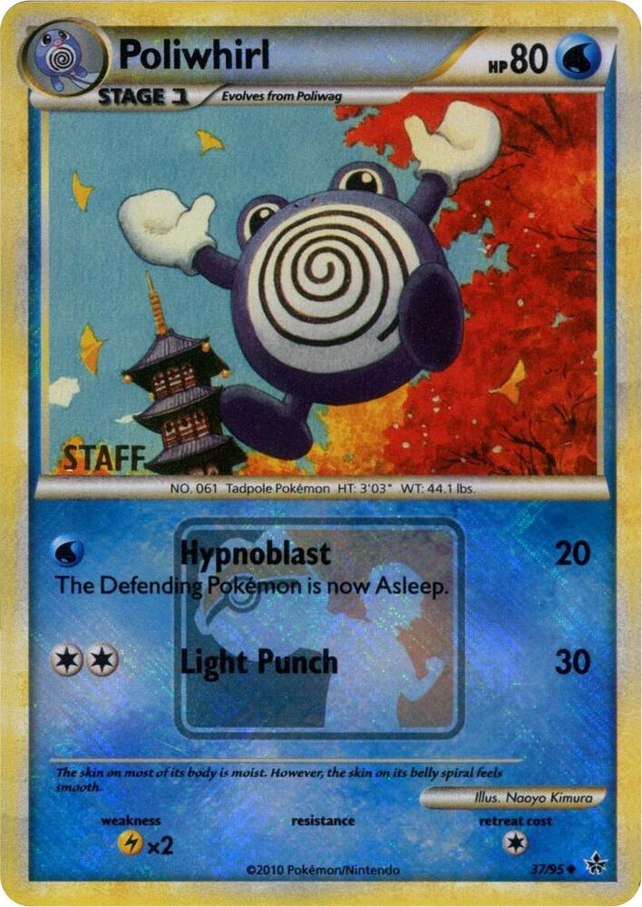 Poliwhirl 37 95 League Promo Staff 037/095 (League & Championship Cards)  - Reverse Holofoil | Good Games Adelaide SA