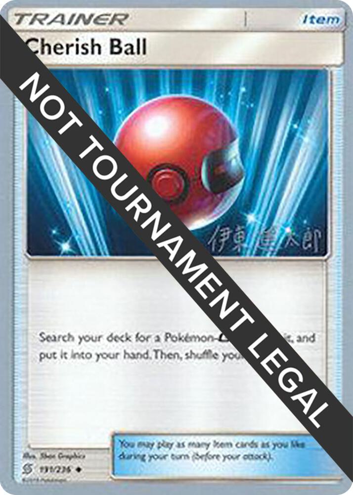 Cherish Ball 2019 Shintaro Ito 191/236 (World Championship Decks)  | Good Games Adelaide SA
