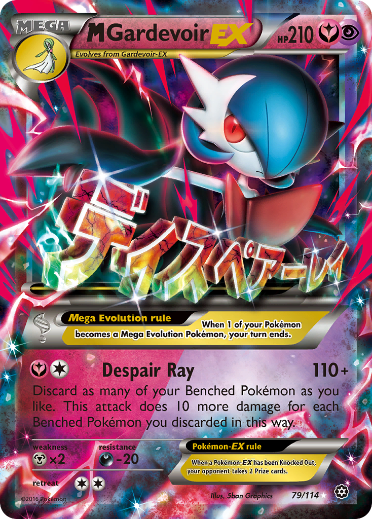 M Gardevoir EX (79/114) [XY: Steam Siege] | Good Games Adelaide SA