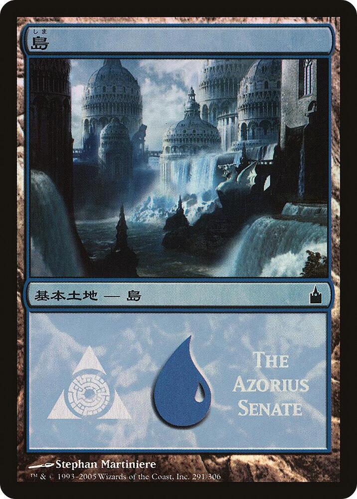 Island The Azorius Senate 291 (Magic Premiere Shop)  - Foil | Good Games Adelaide SA