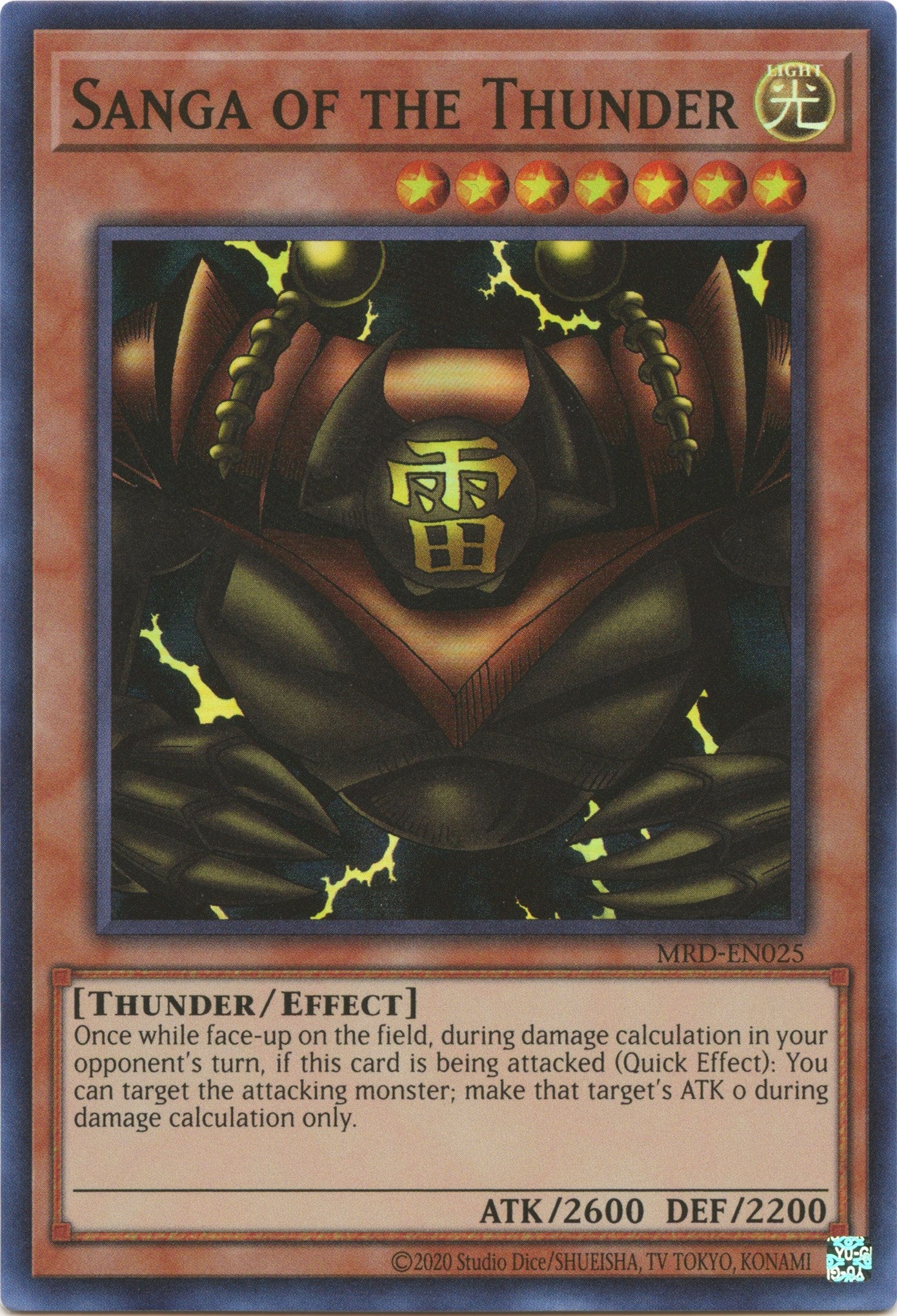 Sanga of the Thunder (25th Anniversary) [MRD-EN025] Super Rare | Good Games Adelaide SA