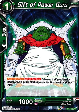 Gift of Power Guru [BT4-052] | Good Games Adelaide SA