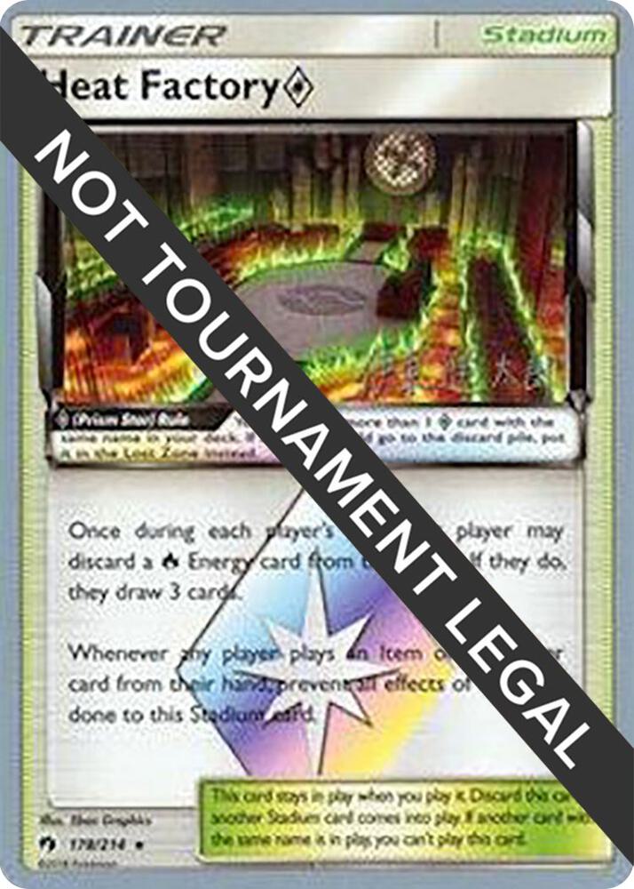 Heat Factory Prism Star 2019 Shintaro Ito 178/214 (World Championship Decks)  | Good Games Adelaide SA