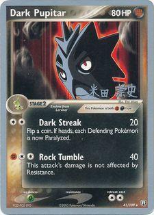 Dark Pupitar (41/109) (Dark Tyranitar Deck - Takashi Yoneda) [World Championships 2005] | Good Games Adelaide SA