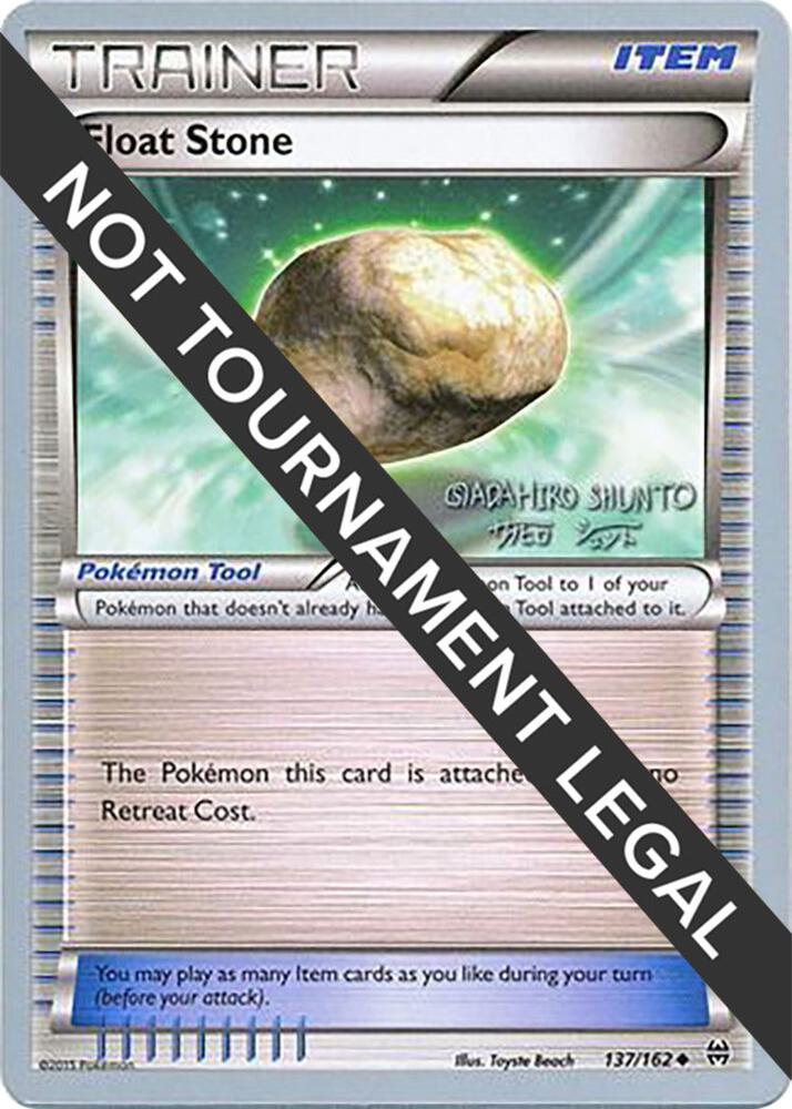 Float Stone 2016 Shunto Sadahiro 137/162 (World Championship Decks)  | Good Games Adelaide SA