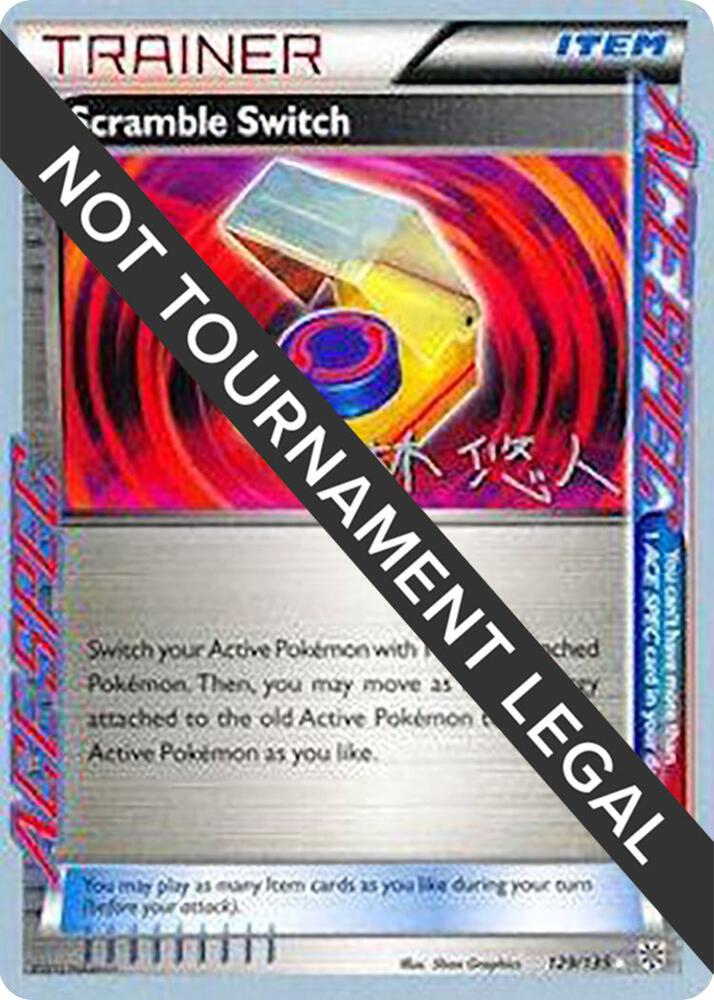 Scramble Switch 2014 Haruto Kobayashi 129/135 (World Championship Decks)  | Good Games Adelaide SA