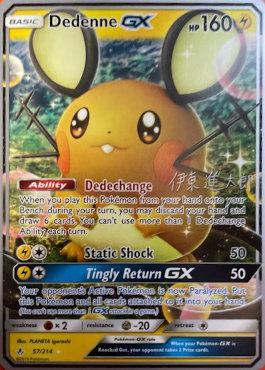 Dedenne GX (57/214) (Mind Blown - Shintaro Ito) [World Championships 2019] | Good Games Adelaide SA