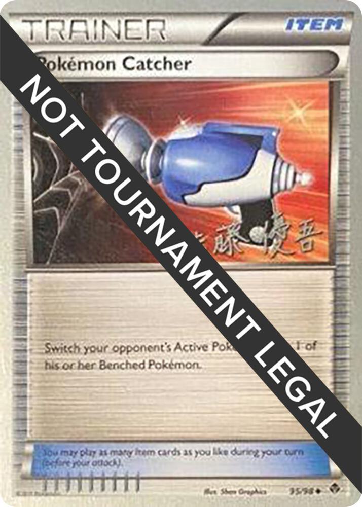 Pokemon Catcher 2013 Yugo Sato 95/98 (World Championship Decks)  | Good Games Adelaide SA