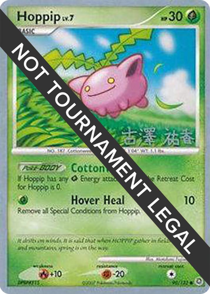 Hoppip 90 2010 Yuka Furusawa 90/132 (World Championship Decks)  | Good Games Adelaide SA