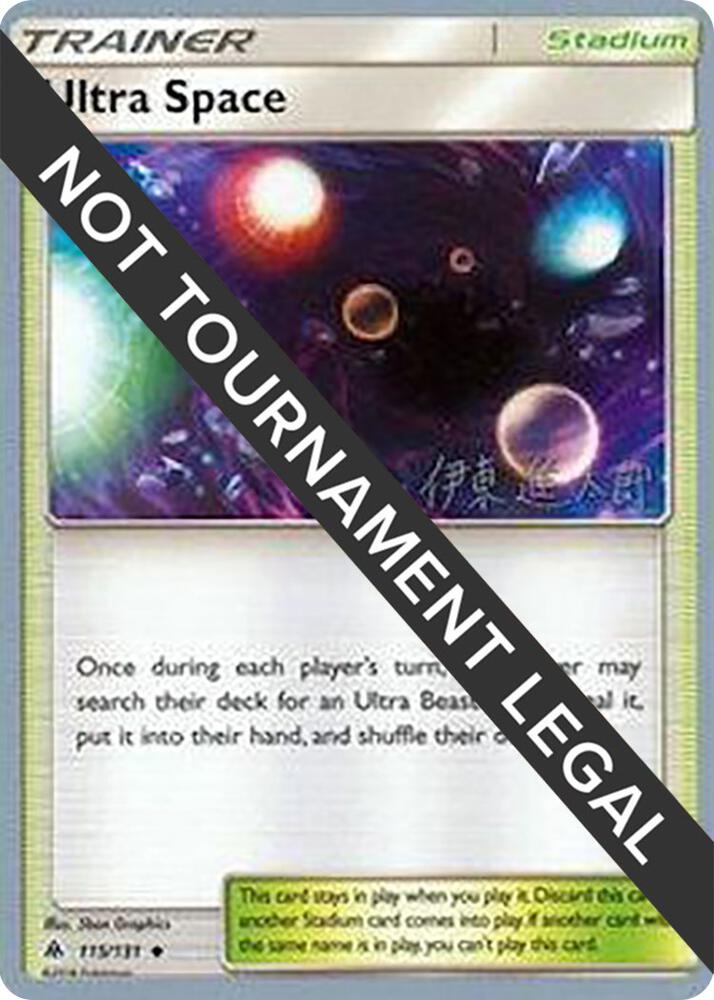 Ultra Space 2019 Shintaro Ito 115/131 (World Championship Decks)  | Good Games Adelaide SA