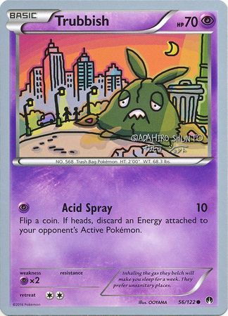 Trubbish (56/122) (Black Dragon - Shuntu Sadahiro) [World Championships 2016] | Good Games Adelaide SA