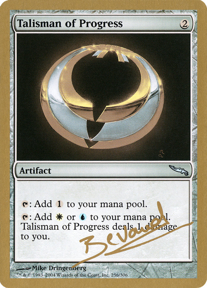 Talisman of Progress (Manuel Bevand) [World Championship Decks 2004] | Good Games Adelaide SA