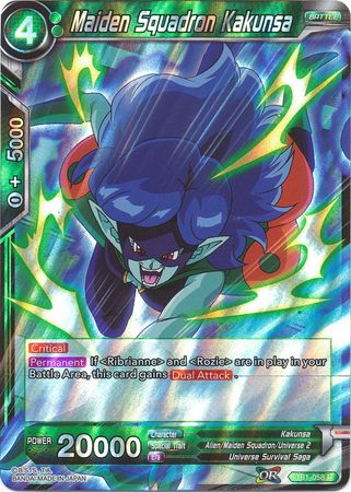 Maiden Squadron Kakunsa [TB1-058] | Good Games Adelaide SA