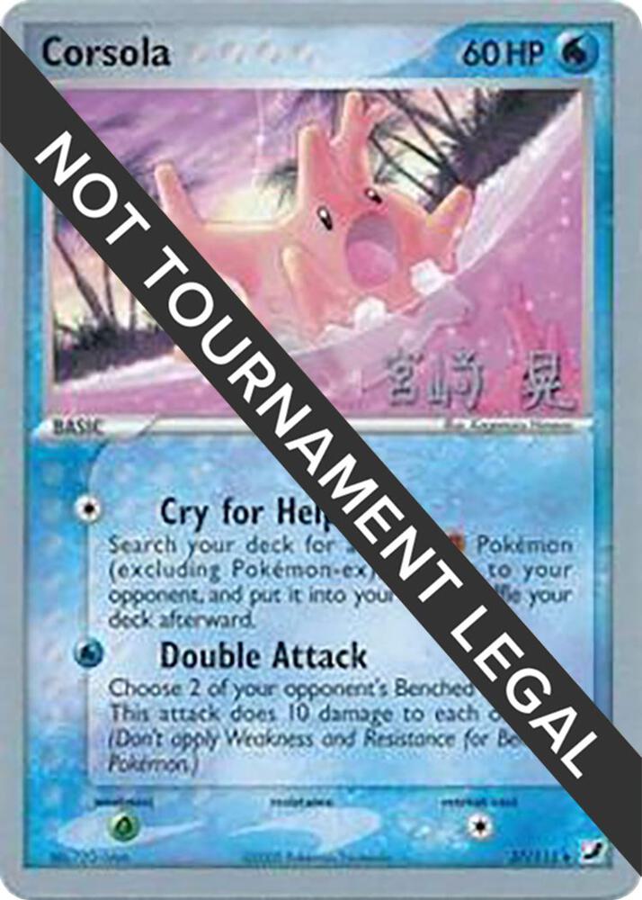 Corsola 2007 Akira Miyazaki 37/115 (World Championship Decks)  | Good Games Adelaide SA