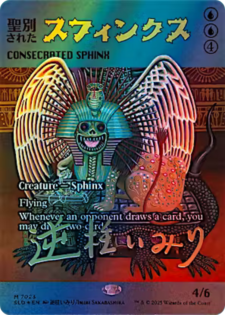 Consecrated Sphinx (7023) (Rainbow Foil) [Secret Lair Drop Series] | Good Games Adelaide SA