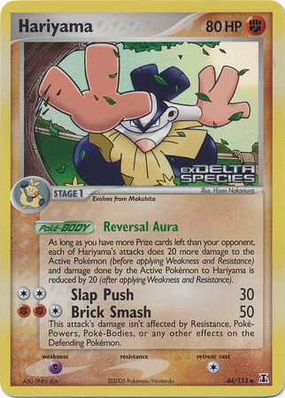 Hariyama (44/113) (Stamped) [EX: Delta Species] | Good Games Adelaide SA
