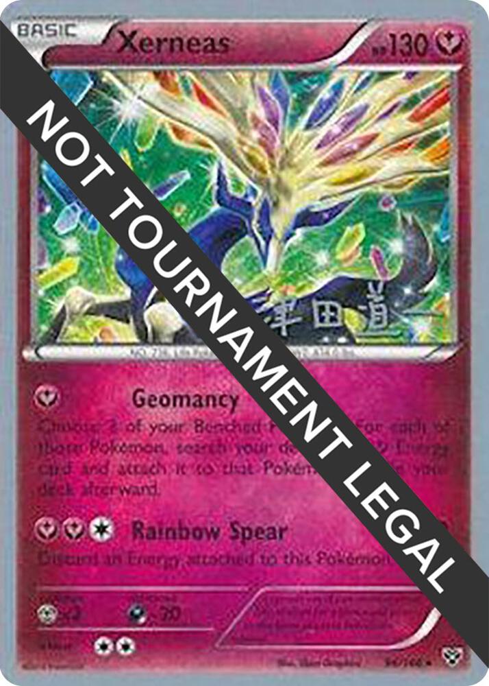 Xerneas 2014 Michikazu Tsuda 96/146 (World Championship Decks)  | Good Games Adelaide SA